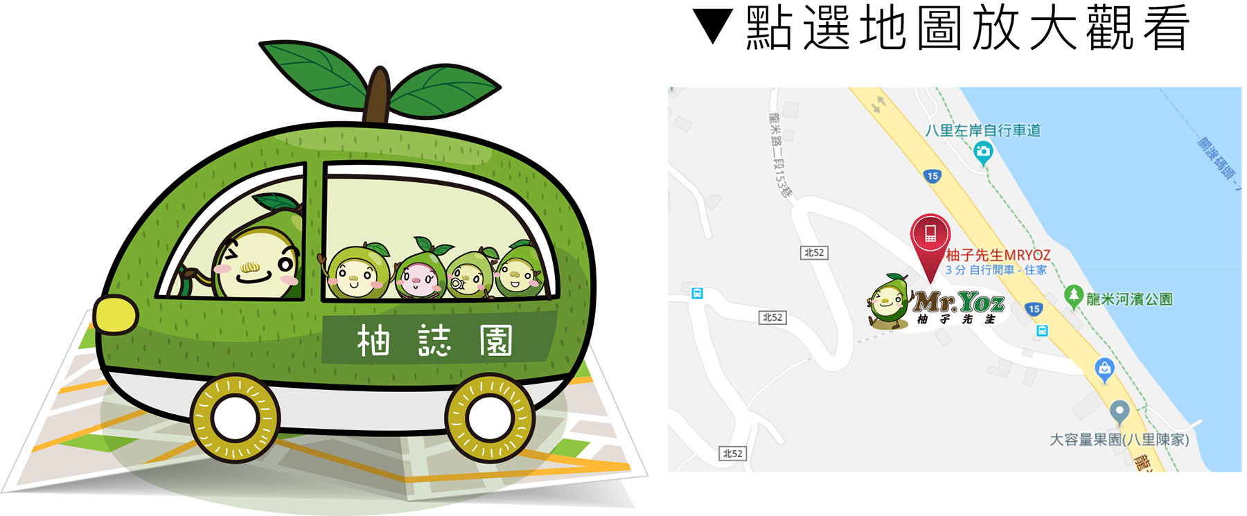 Mobirise
